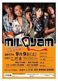 MILQJAM170909.jpg