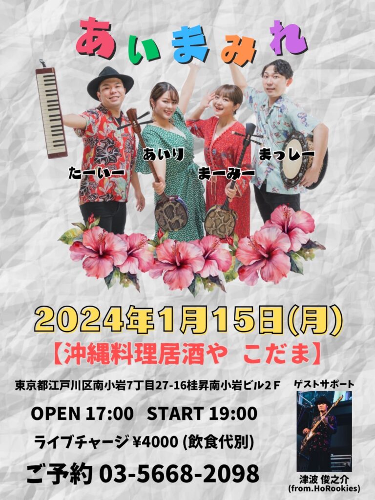 420px-蛇皮線_三絃_三線_明清楽_